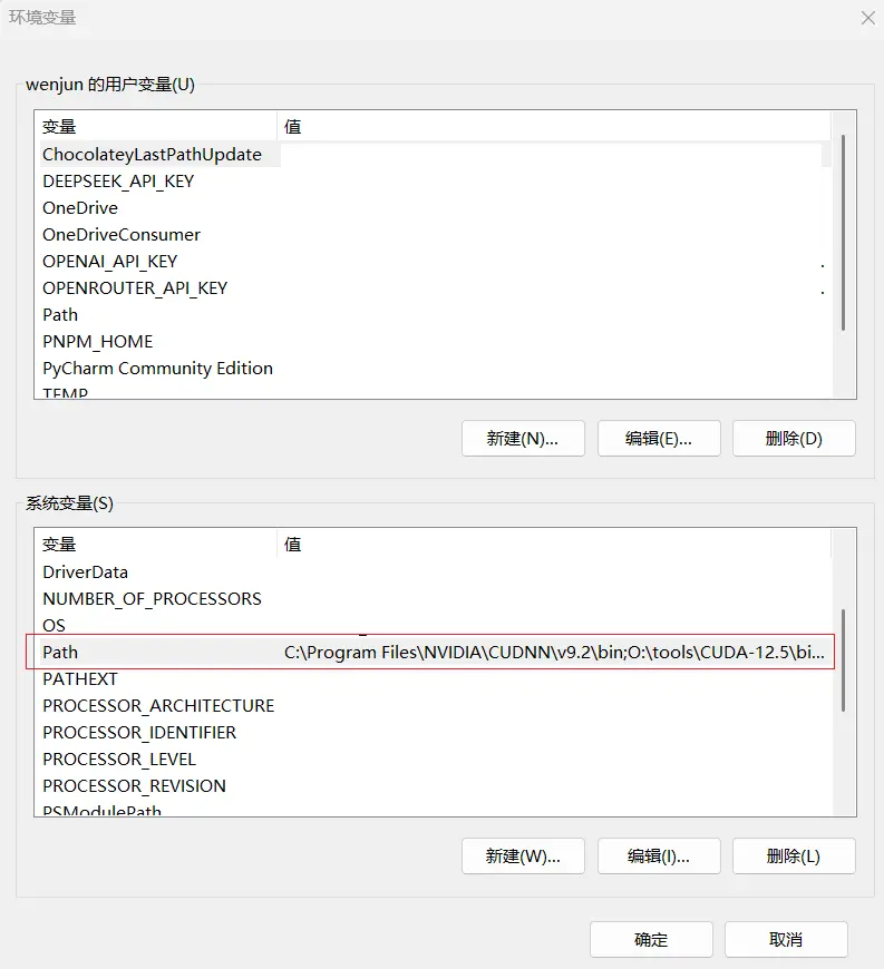 编辑Path变量