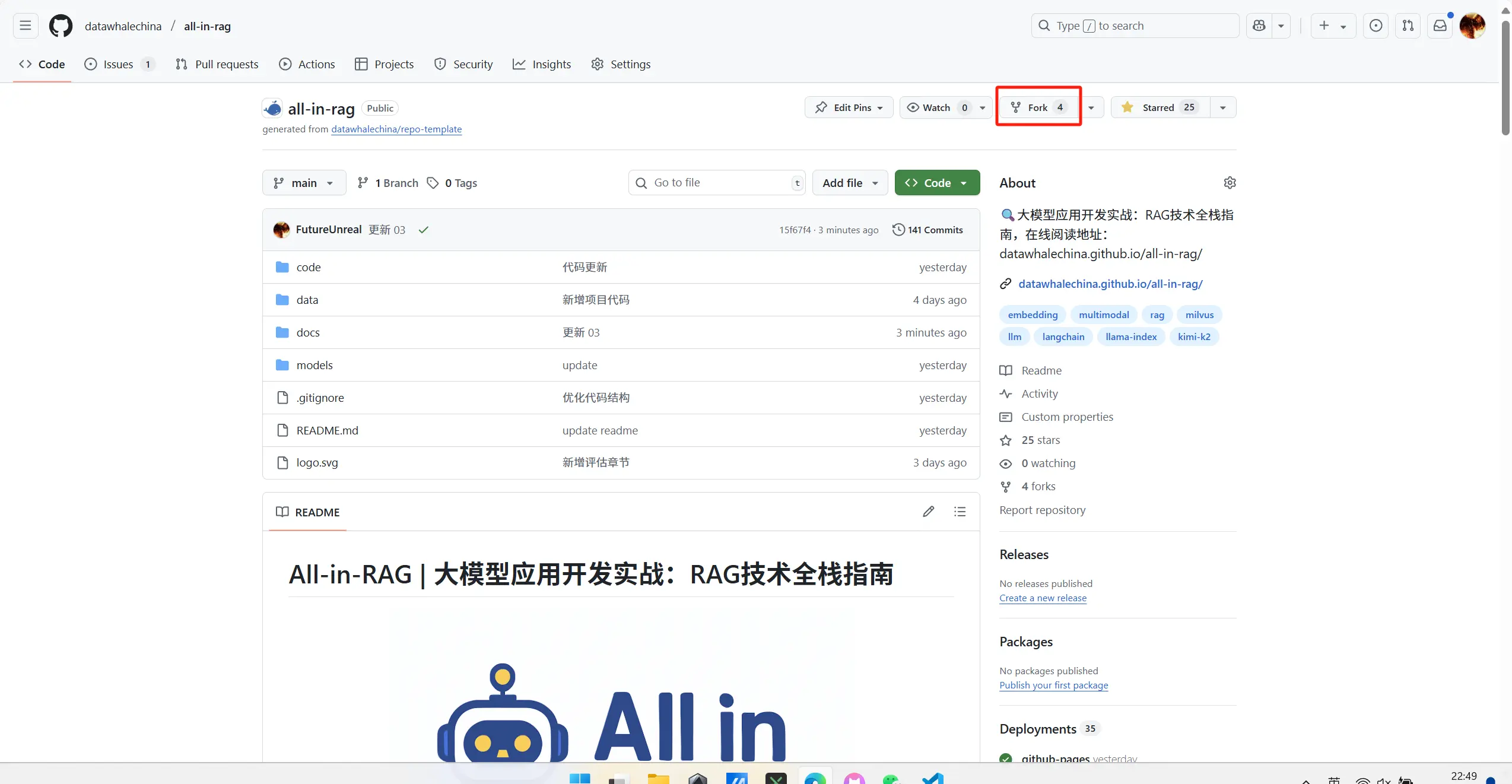创建新分支1